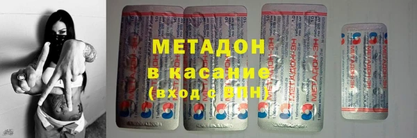 MDMA Богородск