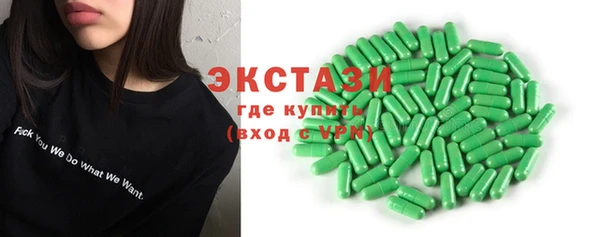 MDMA Богородск