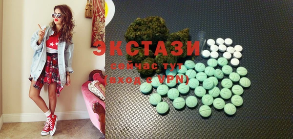 MDMA Богородск