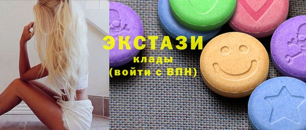 MDMA Богородск