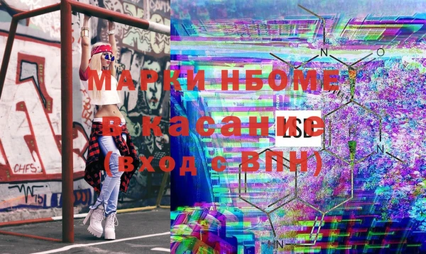 MDMA Богородск