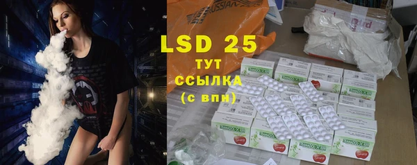 MDMA Богородск