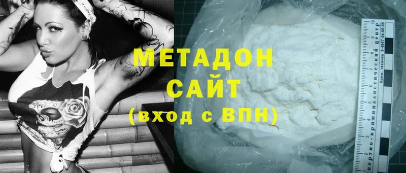 Метадон мёд  Салаир 